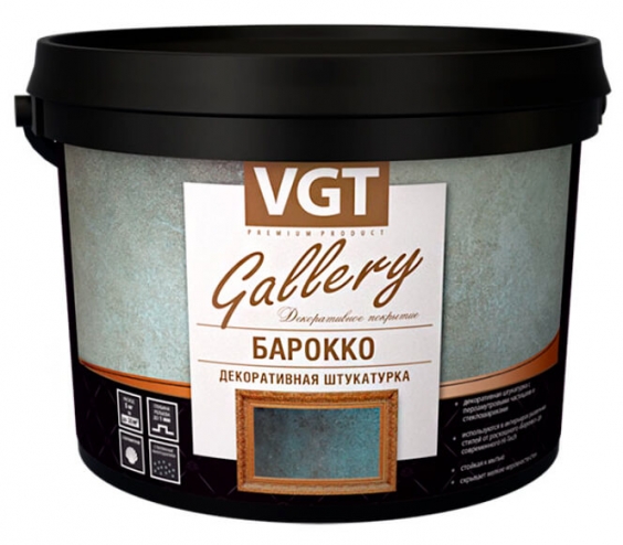 VGT_Gallery_Барокко_декоративная_штукатурка_с_перламутровыми_частицами_5кг.jpg