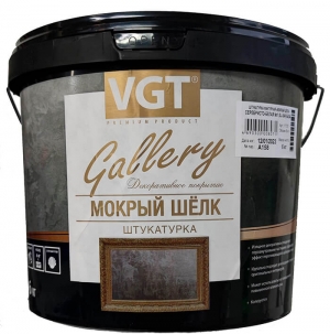 VGT GALLERY / ВГТ Мокрый Шелк декоративное покрытие