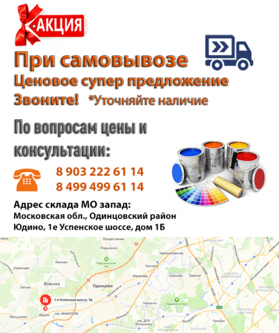Caparol Akkordspachtel Finish / Капарол Аккордшпатель шпатлевка финишная