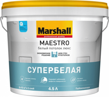 Marshall Maestro / Маршал Маэстро Белый Потолок Люкс краска для потолка