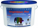 Caparol AmphiSilan Plus / Капарол Амфисилан Плюс краска фасадная силиконовая (10л)