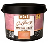 VGT Gallery Мокрый Шелк Lux декоративное покрытие перламутровое