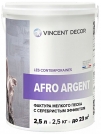 Vincent Decor Afro Argent Песок мелкий перламутровый с серебристым эффектом декор-покрытие / Винсент Декор Афро Аржент