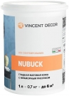 Vincent Decor Nubuck / Винсент Декор Нубук покрытие с эффектом гладкой матовой кожи с рисунком под мрамор