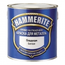 Hammerite / Хамерайт грунт-эмаль по ржавчине 3 в 1 Гладкая