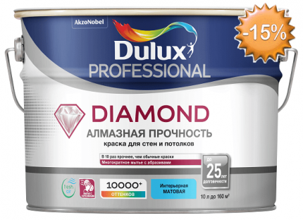 Dulux_Diamond